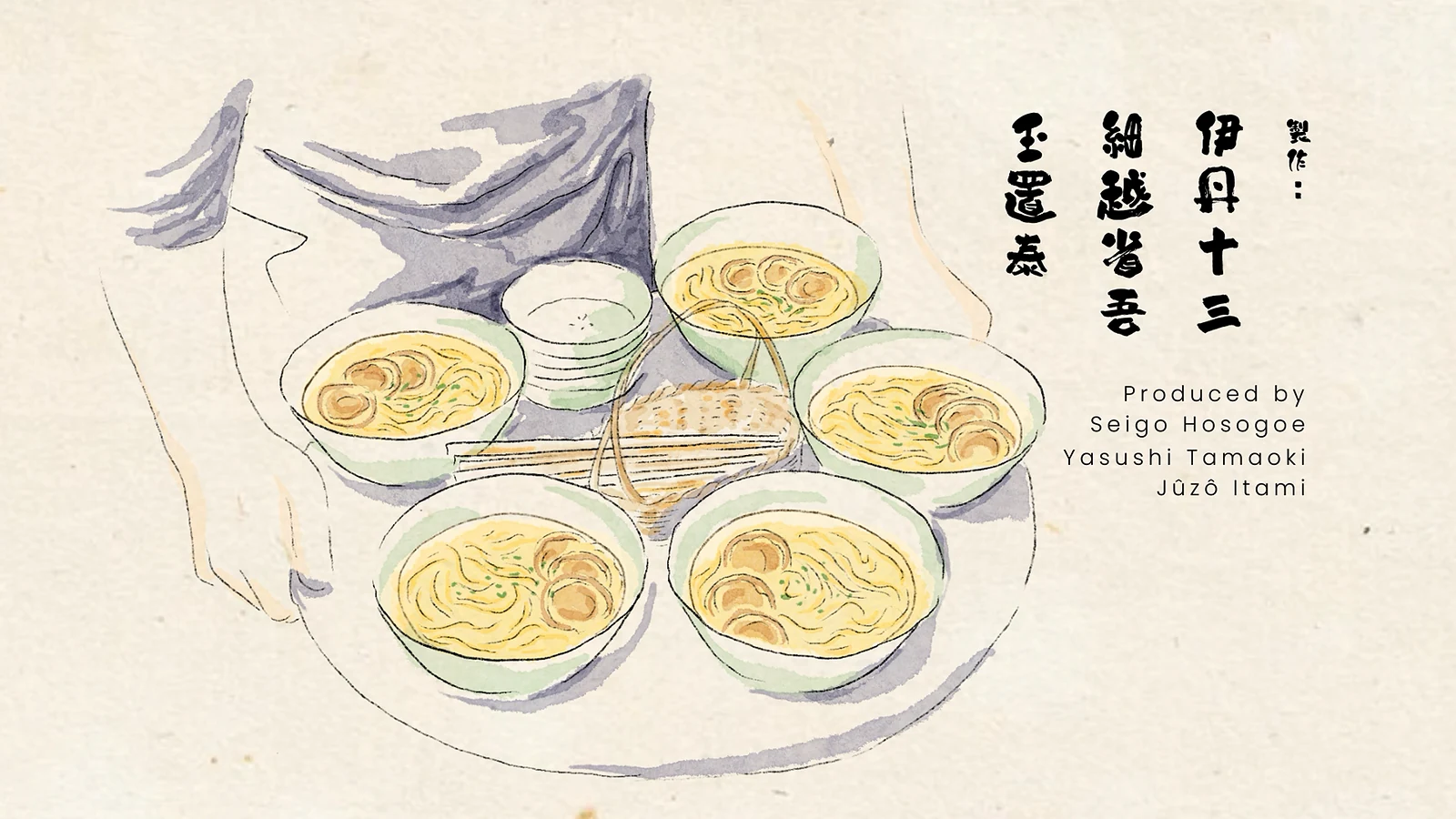 Title sequence du film Tampopo