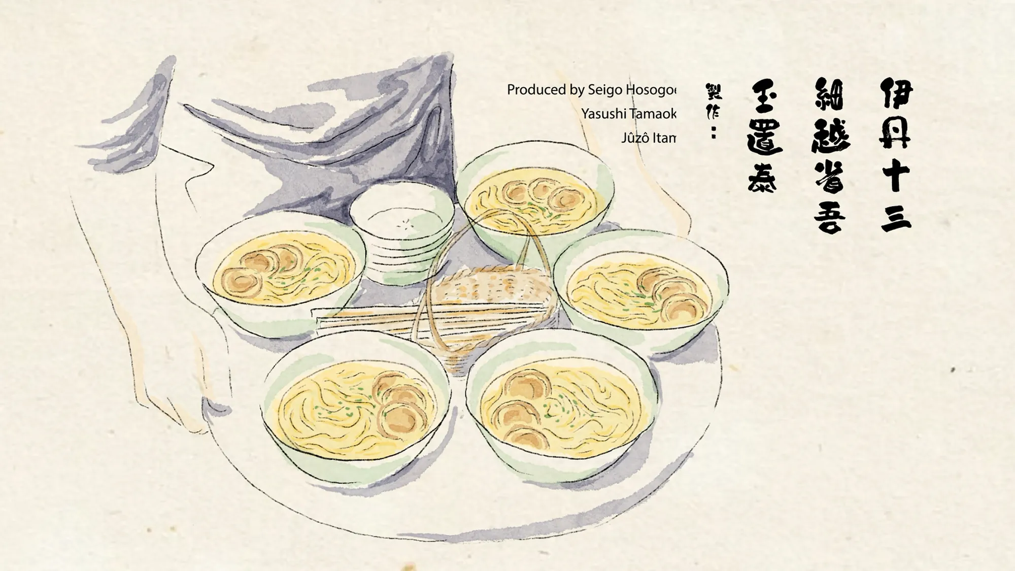 Title sequence du film Tampopo